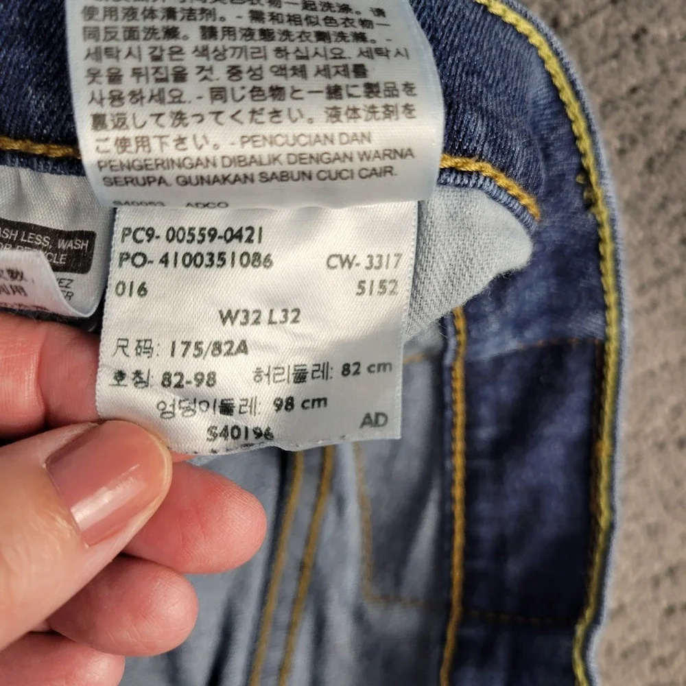 Levis 559 Jeans Mens 32x32 Blue Relaxed Fit Straight Leg Medium Wash Stretch
